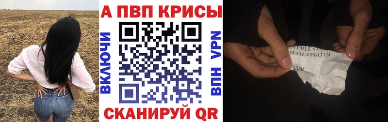 darknet Telegram  где продают   Нарьян-Мар  APVP Соль 
