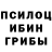 Бошки Шишки индика Mark Dodaro