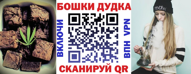 Печенье с ТГК конопля  darknet телеграм  Нарьян-Мар 