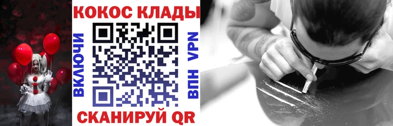 blacksprut   Нарьян-Мар  КОКАИН 99% 
