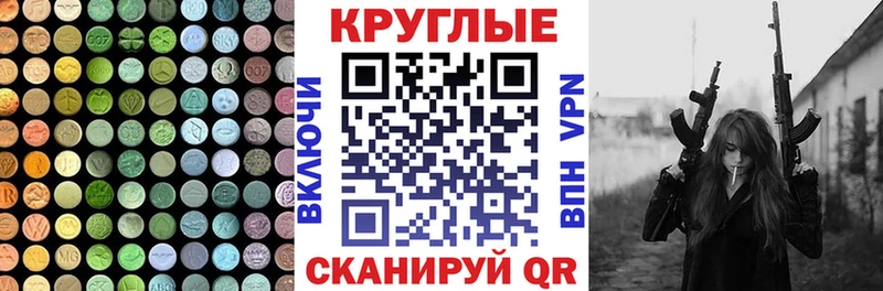 MEGA ТОР  Нарьян-Мар  ЭКСТАЗИ ешки 