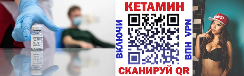 Кетамин VHQ  Нарьян-Мар 
