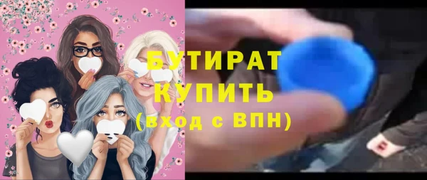 прущая мука Корсаков
