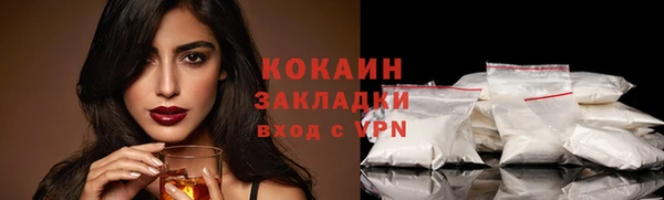 марки nbome Костерёво