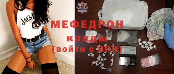 метадон Абинск