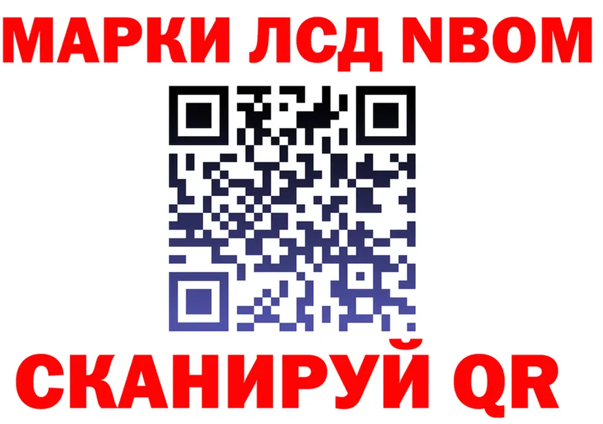АМФ Розовый зеркало это блэк спрут Нарьян-Мар