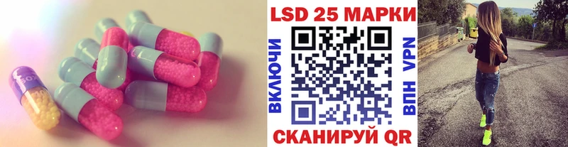 LSD-25 экстази кислота  Нарьян-Мар 