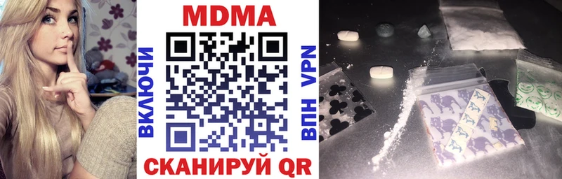 MDMA кристаллы  Нарьян-Мар 