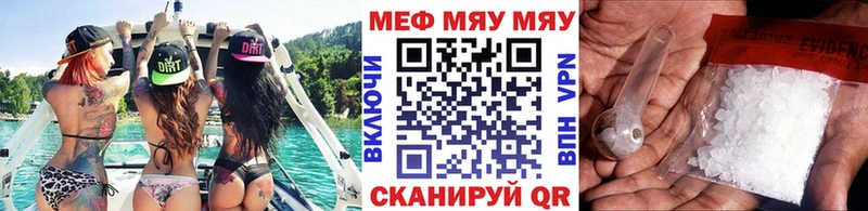 ОМГ ОМГ ссылки Нарьян-Мар МЯУ-МЯУ VHQ