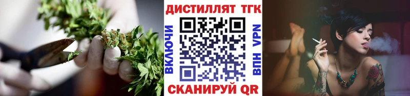 ТГК вейп  где продают   blacksprut ССЫЛКА  Нарьян-Мар 